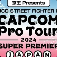 CAPCOM Pro Tour 2024