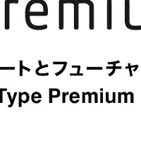 Movable Type Premiumの変更