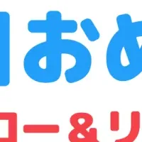 イースマイルとキティ