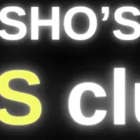 SHO'S 3S clubの魅力