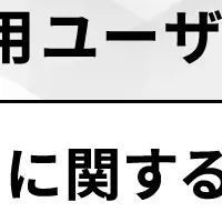 イエナカハロウィンの時代