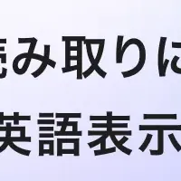 グローバルビジネス支援