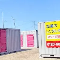 加瀬の新店舗登場