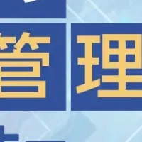 株式会社スーツのウェビナー