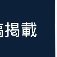 ハコプロ無期限無料