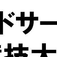 JAF競技大会開催