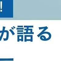 社内起業の魅力