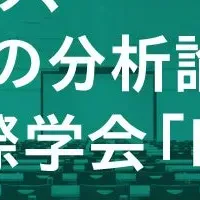 日本語LLM論文発表