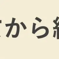 経営勉強会開催