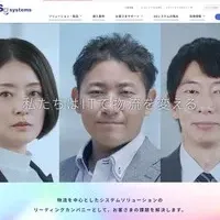 SGシステムサイト刷新