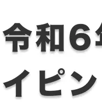 タイピング検定の結果