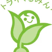 リスクモンスターの新認定