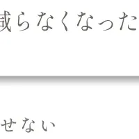 ダイエットと停滞期