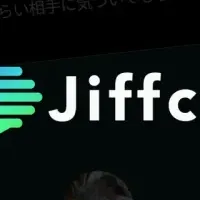 Jiffcyが海外進出