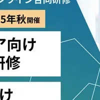 TOASUのIT研修