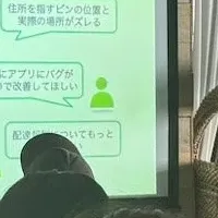 大阪で意見交換会