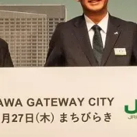 「MoN Takanawa」開設へ