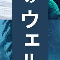 キラナガーデン豊洲のイベント