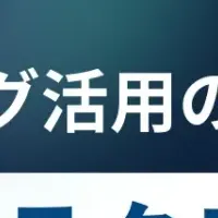 Googleショッピングセミナー