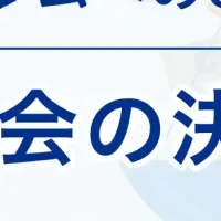 新しいフィットネス