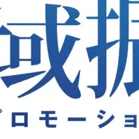 立川アニメイベント