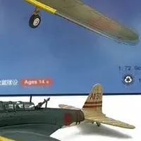 九七式艦上攻撃機