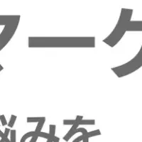 家電業界の新戦略