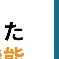 ロカオプ AI翻訳機能