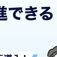 タリーズ自社割67倍増