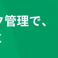 タスクゴースト登場