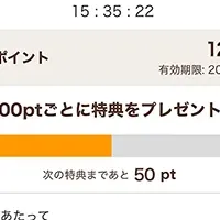 高倉町珈琲の新サービス