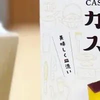 カステラスポンジ新登場