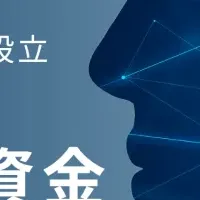 AI予防医学研究所