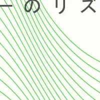 ポータブル電源の新しい利用法