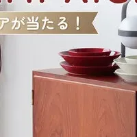 ニチベイの冬キャンペーン