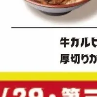 肉のヤマ牛肉祭り