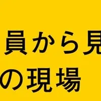 D&AD賞セミナー