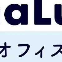 新しいフェムテックサービス