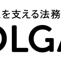 GVA TECHがOLGAに改名