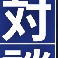 若き選手の挑戦