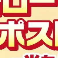 タカラcanチューハイ40周年