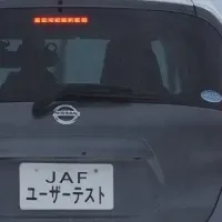 冬の運転安全セミナー