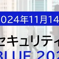 CODE BLUE 2024出展情報