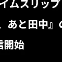 新作ボイスドラマ