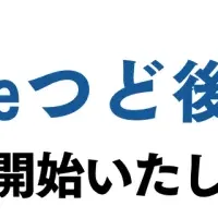 MODDが決済サービスを追加