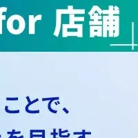 医療現場の業務効率化