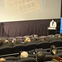 難民映画祭2024