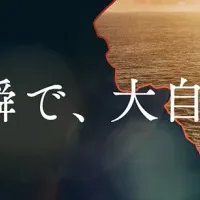 タリスカーWild Bar