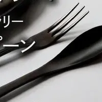 パーフェクトスプーン