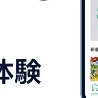 STORESが九州で顧客管理サービス紹介